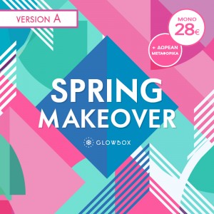 The "Spring Makeover" Glowbox A