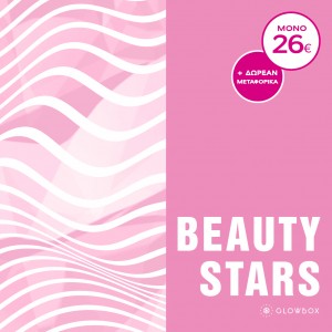 The "Beauty Stars" Glowbox